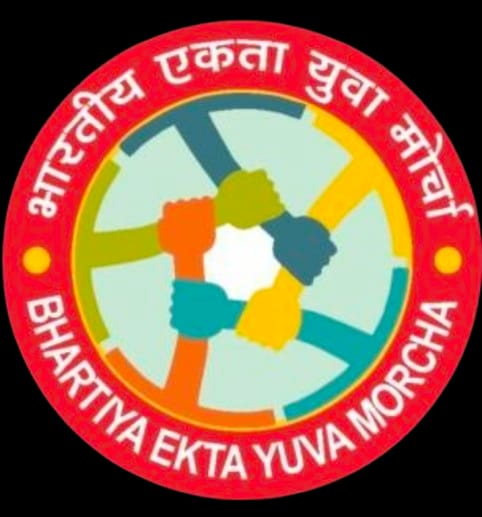 Bhartiya Ekta Yuva Morcha official logo