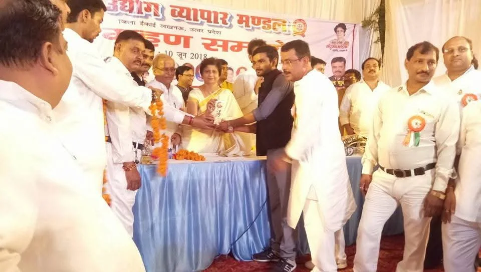 Recognition at a public function