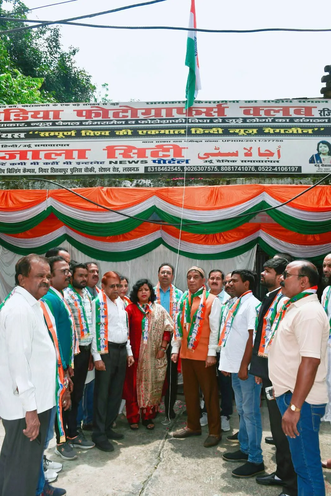 Community program and participation